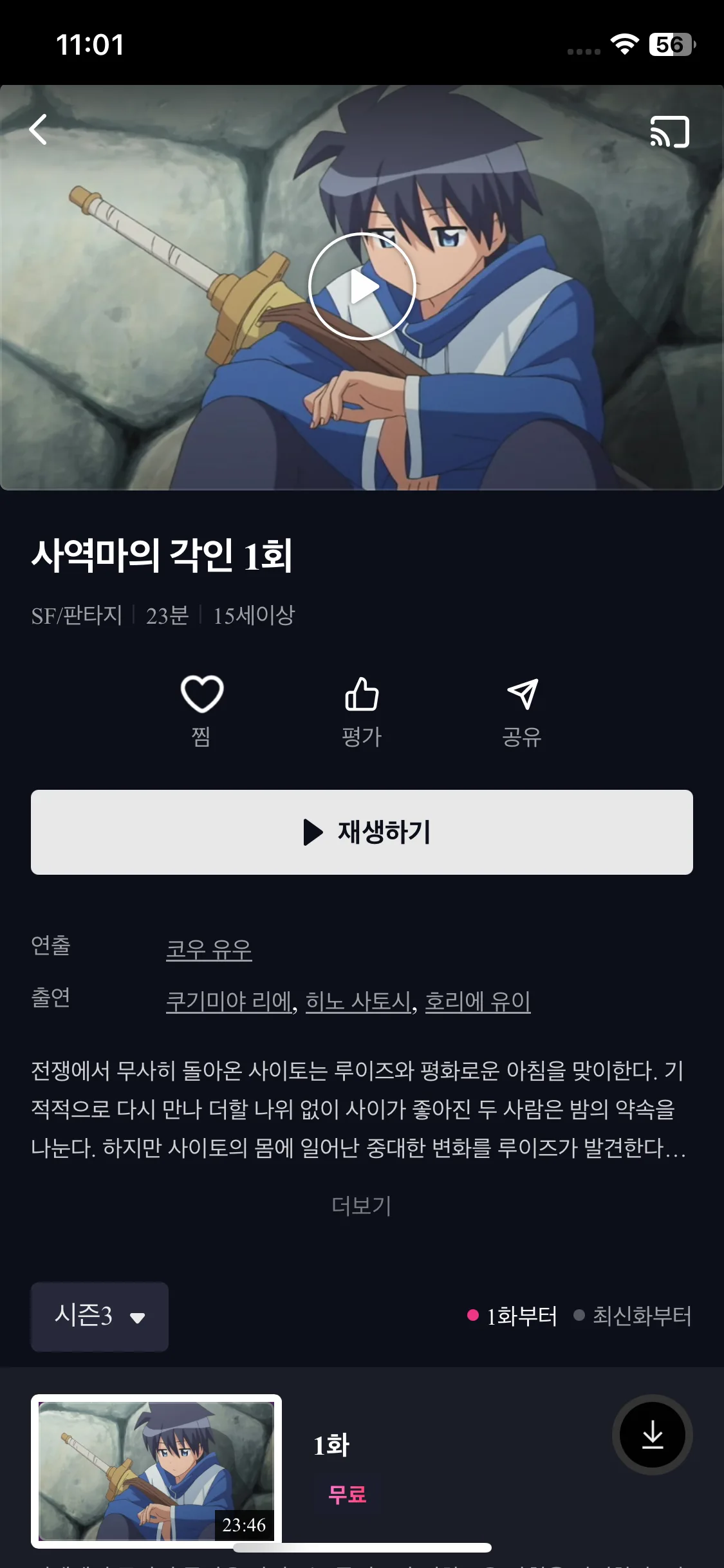 Test Image 10